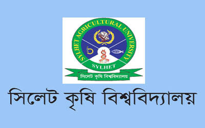 Sylhet Agriculture University.jpg